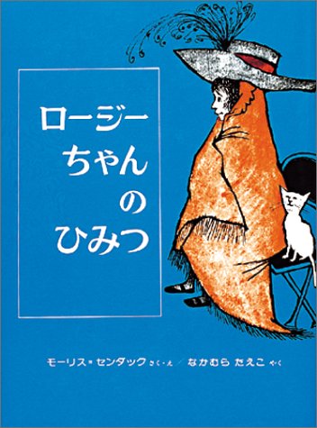一気にわかる！池上彰の世界情勢２０１８ 国際紛争、一触即発編