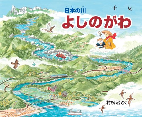 一気にわかる！池上彰の世界情勢２０１８ 国際紛争、一触即発編