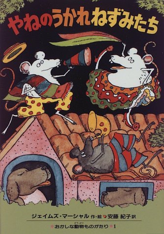 一気にわかる！池上彰の世界情勢２０１８ 国際紛争、一触即発編