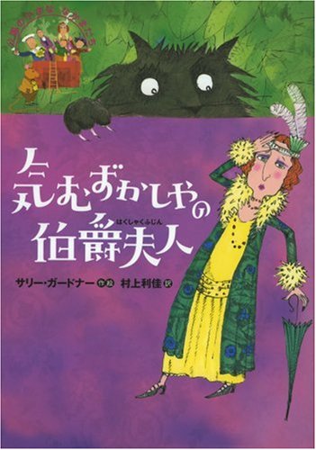 一気にわかる！池上彰の世界情勢２０１８ 国際紛争、一触即発編