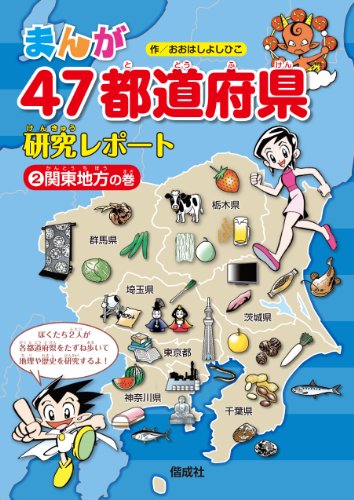 一気にわかる！池上彰の世界情勢２０１８ 国際紛争、一触即発編