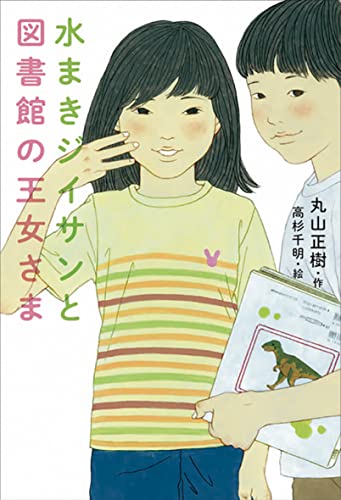 一気にわかる！池上彰の世界情勢２０１８ 国際紛争、一触即発編