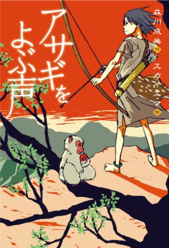 一気にわかる！池上彰の世界情勢２０１８ 国際紛争、一触即発編