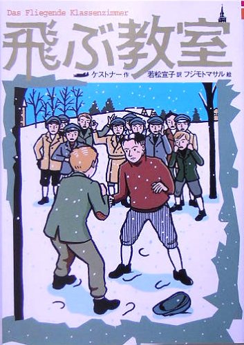 一気にわかる！池上彰の世界情勢２０１８ 国際紛争、一触即発編