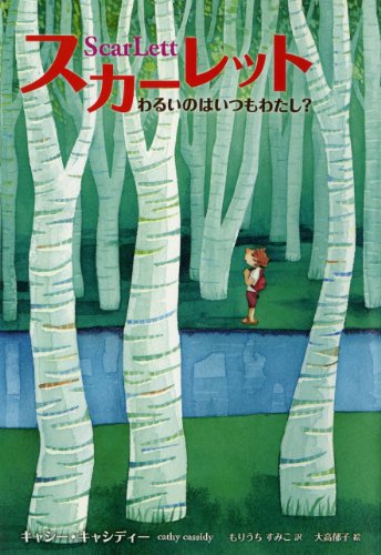 一気にわかる！池上彰の世界情勢２０１８ 国際紛争、一触即発編