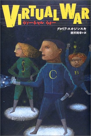 一気にわかる！池上彰の世界情勢２０１８ 国際紛争、一触即発編
