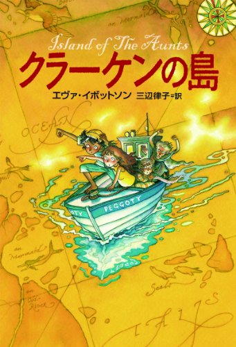 一気にわかる！池上彰の世界情勢２０１８ 国際紛争、一触即発編