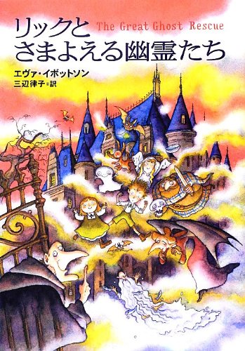 一気にわかる！池上彰の世界情勢２０１８ 国際紛争、一触即発編