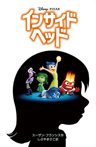 一気にわかる！池上彰の世界情勢２０１８ 国際紛争、一触即発編