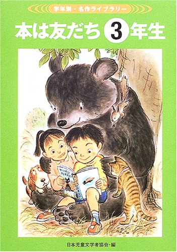 一気にわかる！池上彰の世界情勢２０１８ 国際紛争、一触即発編