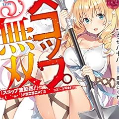 ざるそば かわいい ライトノベル感想リンク集 ざるそば かわいい ライトノベル感想リンク集