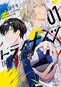トライナイツ 01