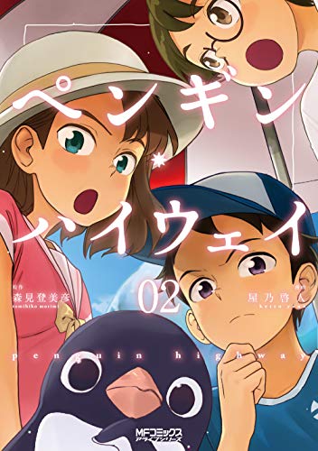 ペンギン・ハイウェイ 02