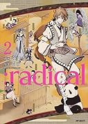 :radical 2