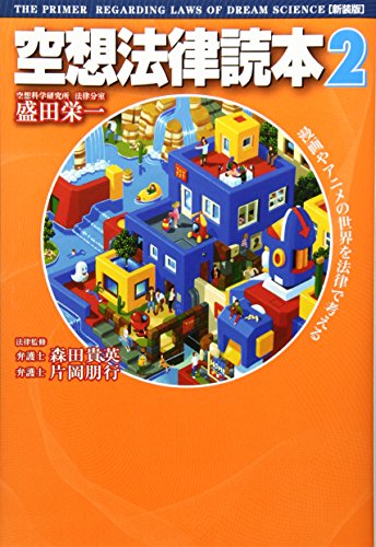 タブー・タトゥー 7