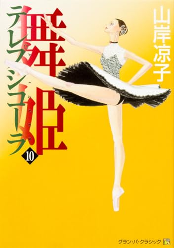 ごはん しよ! 2(完)