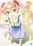 テイルズ オブ エクシリア SIDE;MILLA 4