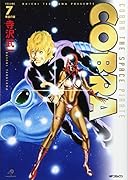 ガールズ&パンツァー コミックアンソロジー(完)