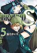 BRAVE10 S 5