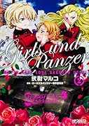ガールズ&パンツァー もっとらぶらぶ作戦です! 2