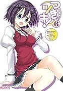 つきツキ! 6