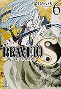 BRAVE10 S 6