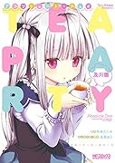 アブソリュート・デュオTEA PARTY