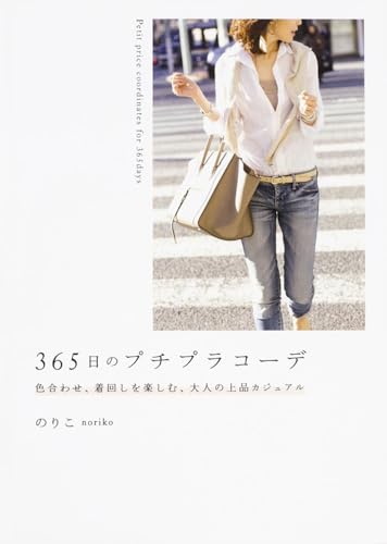 一気にわかる！池上彰の世界情勢２０１８ 国際紛争、一触即発編