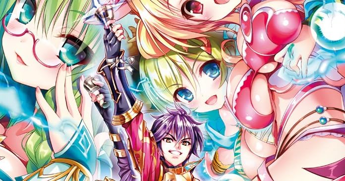 落ちてきた龍王と滅びゆく魔女の国VII - ライトノベル感想リンク集