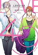 LOVE×49