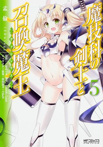 5巻