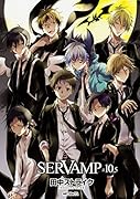 SERVAMP(10.5)
