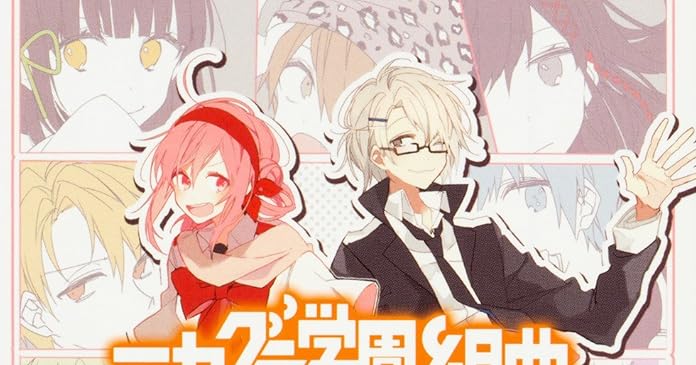 ミカグラ学園組曲 8 革新的ヒロイズム ライトノベル感想リンク集 ミカグラ学園組曲 8 革新的ヒロイズム ライトノベル感想リンク集