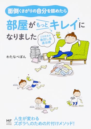 一気にわかる！池上彰の世界情勢２０１８ 国際紛争、一触即発編