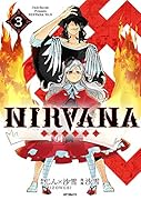 NIRVANA-ニルヴァーナー 3