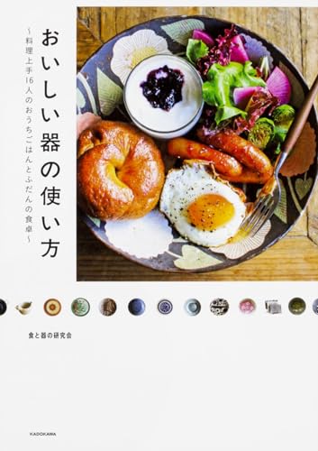 一気にわかる！池上彰の世界情勢２０１８ 国際紛争、一触即発編