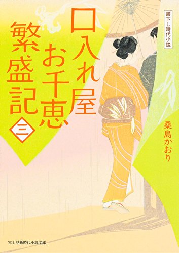 一気にわかる！池上彰の世界情勢２０１８ 国際紛争、一触即発編