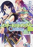 Only Sense Online(4)