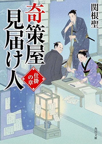一気にわかる！池上彰の世界情勢２０１８ 国際紛争、一触即発編