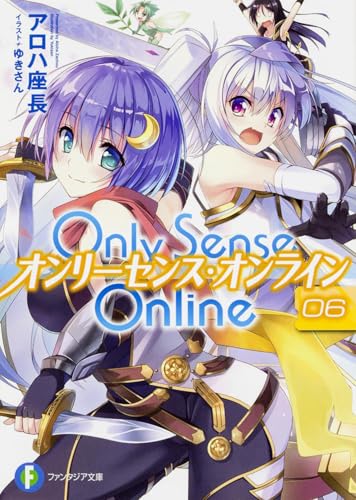 Only Sense Online(6)