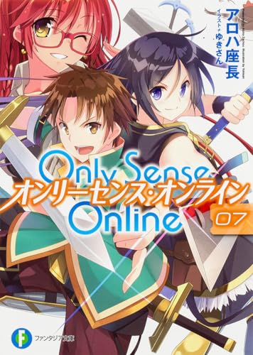 Only Sense Online(7)