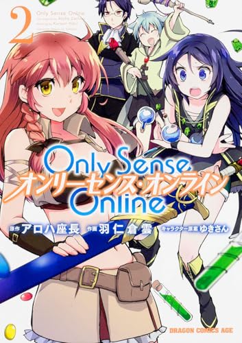 Only Sense Online2 -オンリーセンス・オンラインー