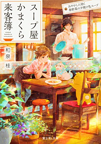 一気にわかる！池上彰の世界情勢２０１８ 国際紛争、一触即発編