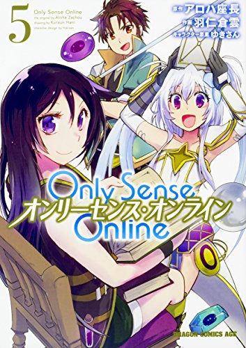 5巻