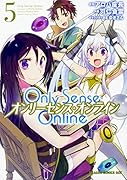 Only Sense Online5 -オンリーセンス・オンラインー