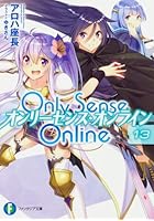 Only Sense Online 13