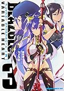 BLAZBLUE VARIABLE HEART ブレイブルー ヴァリアブルハート 3