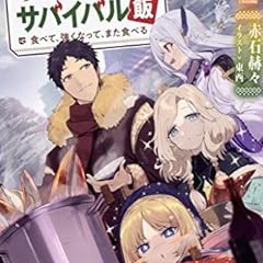 検索 赤石赫々 ライトノベル感想リンク集