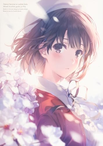 Amazonで深崎 暮人, 丸戸 史明の冴えない彼女の育てかた 深崎暮人画集 上 Flat.。アマゾンならポイント還元本が多数。深崎 暮人, 丸戸 史明作品ほか、お急ぎ便対象商品は当日お届けも可能。また冴えない彼女の育てかた 深崎暮人画集 上 Flat.もアマゾン配送商品なら通常配送無料。