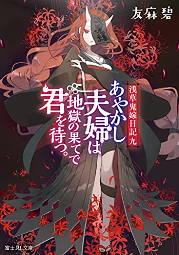 ラノベ人気投票『好きラノ2021下』の結果発表 - 好きなら、言っちゃえ!! 告白しちゃえ!!